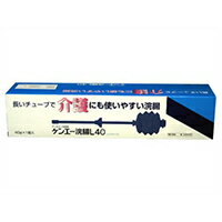 広告文責・販売事業者名:株式会社ビューティーサイエンスTEL 050-5536-7827・・・・・　商　品　詳　細　・・・・・商品名ケンエー浣腸L40 40g×1個入 4987286304113内容量40g×1個入商品詳細「ケンエー浣腸L40 40g×1個入」は、日本薬局方グリセリンの50%水溶液を40g充てんした浣腸剤です。容器はさまざまな工夫をこらし、病院で広く用いられている浣腸容器を一般用に製品化。浣腸時の不快な液の逆流を防ぐ、逆流防止弁付ノズル、握りやすくワンプッシュで注入できるアコーディオン方式容器。適度に柔軟性のあるロングチューブ、挿入目安の目盛入り。チューブの過挿入の危険を防ぎ、肛門にピッタリフィットするスライド式ストッパー付き。介護にも使いやすい設計です。●グリセリンは腸管壁の水分を吸収することに伴う刺激が腸管の蠕動を亢進させます。そのさい、直腸深部にまで送り込むことが効果的です。挿入チューブはロングタイプなので、浣腸液の40gがしっかりと送り込まれ、排便効果を発揮します。●浣腸容器はより効果的で安全、しかも使い易い配慮が必要です。細部にわたりさまざまな工夫をこらし、より使い易い機構を備えています。医薬品使用上の注意●してはいけないこと連用しないでください〔常用すると、効果が減弱し(いわゆる"なれ"が生じ)薬剤にたよりがちになります。〕●相談すること1.次の人は使用前に医師又は薬剤師に相談してください(1)医師の治療を受けている人。(2)妊婦又は妊娠していると思われる人。(流早産の危険性があるので使用しないことが望ましい。)(3)高齢者。(4)はげしい腹痛、悪心・嘔吐、痔出血のある人。(5)心臓病の診断を受けた人。2.次の場合は、使用を中止し、この外箱を持って医師又は薬剤師に相談してください2-3回使用しても排便がない場合●その他の注意立ちくらみ、肛門部の熱感、不快感があらわれることがあります。効能・効果便秘用法・用量12歳以上 1回1個(40g)を直腸内に注入し、それで効果のみられない場合にはさらに同量をもう一度注入してください。【用法用量に関連する注意】(1)用法用量を厳守してください。(2)本剤使用後は、便意が強まるまで、しばらくがまんしてください。(使用後、すぐに排便を試みると薬剤のみ排出され、効果がみられないことがあります。)(3)12歳未満の小児には、使用させないでください。(4)注入に際し、無理に挿入すると直腸粘膜を傷つけるおそれがあるので注意してください。【使用法】(1)本品をそのまま温湯に入れ、体温程度に温めます(50度のお湯中で約2分間が目安)。(2)挿入チューブの目盛を目安にして、ストッパーをスライドさせチューブを挿入する深さに合わせます。挿入する深さは6-10cm(目盛6-10)が適当です。(3)チューブの先端をしっかり持ち、キャップをまわすように取りはずし、ストッパーより先端の挿入部を少量の内容液か、オリブ油、ワセリン等で潤します。(4)容器内の空気を追い出し、体をかがんだ姿勢か左下横向きの状態にして、チューブをストッパーの位置までゆっくりと肛門内に挿入します。(5)ストッパーを片方の手で固定し、浣腸液を10秒以上かけてゆっくり注入します。注入後、チューブを静かに抜き、肛門部を脱脂綿等で押さえて、3-10分後、便意が強まってから排便すると効果的です。※注意1.無理に挿入すると直腸粘膜を傷つけるおそれがあるので注意してください。また、挿入する深さは10cm(目盛10)以下にしてください。2.加温には60度以上のお湯を使用しないでください。3.浣腸液はゆっくり注入してください。成分・分量1個(40g)中 日局グリセリン 20g含有添加物：エチルパラベン、ブチルパラベン保管及び取扱い上の注意(1)直射日光の当たらない涼しい所に保管すること。(2)小児の手の届かない所に保管すること。(3)他の容器に入れ替えないこと。(誤用の原因になったり品質が変わる。)(4)使用期限を過ぎた製品は使用しないこと。便秘がちの人のために1.規則的な排便の習慣をつけることが大切で、毎日時間をきめて一定時間トイレにはいるよう心がけること。また、便意をもよおしたときは、がまんせずトイレにいくこと。2.繊維質の多い食物と水分を多くとるように心がけること。(例：野菜類、果物、コンニャク、カンテン、海藻など。)3.適度な運動、腹部マッサージなどを行うよう心がけること。4.早朝、起きがけに冷たい水又は牛乳等を飲むと便意をもよおしやすくなる。お問い合わせ先お客様からのご意見・お問い合わせ・ご相談は電話にて承っております。電話の受付時間は8：45-17：30(土・日・祝日除く)となっております。製造発売元 健栄製薬株式会社大阪市中央区伏見町2丁目5番8号電話番号 06-6231-5626区分第2類医薬品リスク区分第2類医薬品使用期限出荷時100日以上医薬品販売に関する記載事項JANコード4987286304113