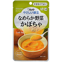広告文責・販売事業者名:株式会社ビューティーサイエンスTEL 050-5536-7827商品について かぼちゃとじっくり炒めて甘みをひきだした玉ねぎをなめらかに裏ごししたペースト(介護食)です。かぼちゃ25%使用。牛乳75mlを目安に加えて温めると、スープとして召しあがれます。 ・・・・・　商　品　詳　細　・・・・・ 商品名 キユーピー やさしい献立 なめらか野菜 かぼちゃ 1人前/75g 名称 かぼちゃペースト 商品詳細 「キユーピー やさしい献立 なめらか野菜 かぼちゃ 1人前/75g (区分4/かまなくてよい)」は、かぼちゃとじっくり炒めて甘みをひきだした玉ねぎをなめらかに裏ごししたペースト(介護食)です。かぼちゃ25%使用。牛乳75mlを目安に加えて温めると、スープとして召しあがれます。 内容量 75g 原材料 野菜(かぼちゃ、たまねぎ)、卵白加工品(卵白、植物油脂、砂糖、果糖ぶどう糖液糖)、マーガリン、植物油脂、砂糖、食物繊維、酵母エキスパウダー、食塩、香辛料、増粘剤(加工でん粉、キサンタンガム)、卵殻カルシウム、調味料(アミノ酸)、ビタミンC、(原材料の一部に乳成分・小麦・大豆を含む) 栄養成分 1袋(75g)あたり エネルギー 85kcal たんぱく質 0.9g 脂質 5.9g 糖質 6.2g 食物繊維 1.8g ナトリウム 176mg カルシウム 96mg (食塩相当量) (0.4g) 原材料に含まれるアレルギー物質 (特定原材料等) 卵、乳成分、小麦、大豆 お召し上がり方 ●お湯で温める場合：約1分、袋の封を切らずにお湯に入れてください。 ※沸騰させたまま温めないでください。 ●電子レンジで温める場合：500Wで約20秒、必ず中身を深めの容器に移し、ラップをかけてから温めてください。 ※電子レンジの機種により、加熱時間を加減してください。 ※温めすぎると状態がゆるくなり、食べにくくなります。 ご注意 ●温めた後に、中身がはねてヤケドをする恐れがありますのでご注意ください。 ●加熱後はヤケドをしないように温度を確かめてください。 ●食事介助が必要な方にご利用の際は、飲み込むまで様子を見守ってください。 ●黒い粒は香辛料です。 ●この商品はレトルトパウチ食品です。 ●保存料は使用していません。 保存方法 直射日光を避け、常温で保存してください。 殺菌方法 気密性容器に密封し、加圧加熱殺菌 賞味期限等の表記について 「西暦年/月/日」の順番でパッケージに記載。 区分 介護食 JANコード 4901577041402