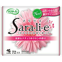 小林製薬 サラサーティ SARA・LI・E さらりえ 清潔なナチュラルリネンの香り 72個入SARALIE 生理用品 ..