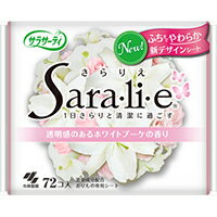 小林製薬 サラサーティ SARA・LI・E さらりえ 透明感のあるホワイトブーケの香り 72個入SARALIE 生理用..