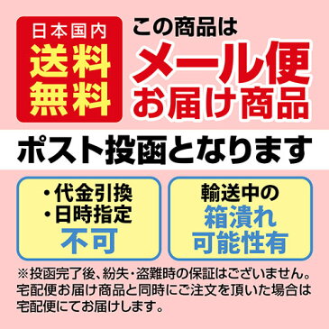 『送料無料』エレコム パスケース 二つ折り [ IDケース 社員証 定期入れ 名札 等] リール付ストラップ2個セット C4TBK[代引選択不可]