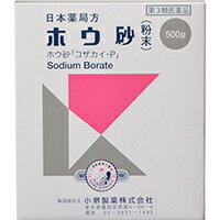 広告文責・販売事業者名:株式会社ビューティーサイエンスTEL 050-5536-7827・・・・・　商　品　詳　細　・・・・・商品名日本薬局方 ホウ砂(粉末) 500g内容量500g商品詳細「日本薬局方 ホウ砂(粉末) 500g」は、結膜嚢の洗浄、消毒に用いるホウ砂(結晶)です。1%以下の濃度でご使用ください。医薬品。使用上の注意●相談すること1.次の人は使用前に医師、薬剤師又は登録販売者に相談してください。(1)医師の治療を受けている人(2)薬などによりアレルギー症状を起こしたことがある人(3)次の症状のある人はげしい目の痛み2.使用後、次の症状があらわれた場合は副作用の可能性があるので、直ちに使用を中止し、添付文書を持って医師、薬剤師又は登録販売者に相談してください。《関係部位：症状》皮ふ：発疹・発赤、かゆみ目：充血、かゆみ、はれ効能・効果結膜嚢の洗浄・消毒用法・用量1%以下の濃度で用いる。(用法・用量に関連する注意)(1)小児に使用させる場合には、保護者の指導監督のもとに使用させてください。(2)コンタクトレンズを装着したまま使用しないでください。(3)洗眼カップは使用前後に水道水で十分に洗浄してください。(4)混濁したものは使用しないでください。(5)本剤は洗眼用にのみ使用し、本剤又は本剤で調整されたものを誤飲しないよう注意してください。万一飲み込んだ場合には、直ちに医師の診療を受けてください。(6)長期間使用しないでください。●1%液の調製法添付のスプーンすり切り1杯(2g)を温湯(約60度)200mLに溶かし、放冷後ご使用ください。(上手な使い方：溶かした液を脱脂綿等に浸して、目の周りを拭うようにご使用ください。)成分・分量本品1g中、日本薬局方 ホウ砂1g含有します。保管および取扱い上の注意(1)直射日光の当たらない湿気の少ない涼しい所に密閉して保管してください。(2)小児の手の届かない所に保管してください。(3)他の容器に入れかえないでください。(誤用の原因になったり品質が変わるおそれがあります。)(4)洗眼カップは他の人と共用しないでください。(5)使用期限を過ぎた製品は使用しないでください。お問合せ先小堺製薬株式会社 お客様相談窓口電話：03-3631-1495(代表)受付時間：9：00-17：00(土、日、祝日を除く)製造販売元小堺製薬株式会社東京都墨田区両国4-36-9区分第3類医薬品リスク区分第3類医薬品使用期限出荷時100日以上医薬品販売に関する記載事項JANコード4987371122806