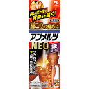 【第2類医薬品】アンメルツ NEO ロング 90ml肩こり 腰痛 筋肉痛 塗り薬 ジクロフェナク配合塗り薬 アンメルツ[海外出荷NG] 1