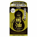 一光 スキンケアオイル 70mL馬油 一光スキンケアオイル 70mL 固形タイプ うまゆ バーユー 一光化学 100%馬油 馬油クリーム 馬油オイル 乾燥対策 スキンケア 保湿 肌荒れ スキンケア 我馬の油 ガマの油(4)