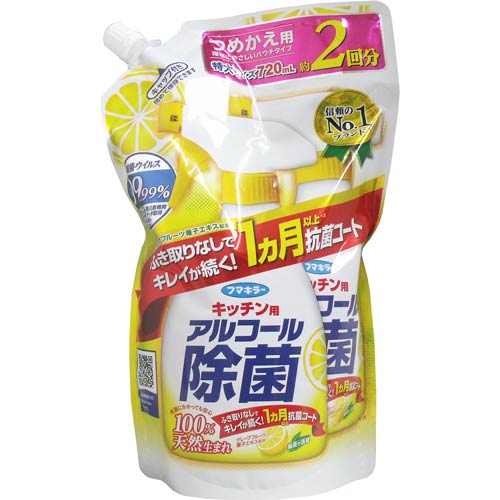 フマキラー キッチン用 アルコール除菌スプレー 詰替用2回分 720mlアルコール スプレー キッチン 台所 グレープフルーツ種子エキス 詰替