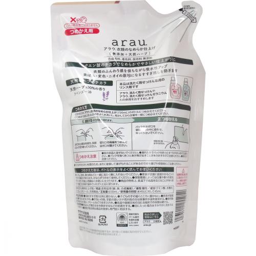 arau.(アラウ) 衣類のなめらか仕上げ つ...の紹介画像2