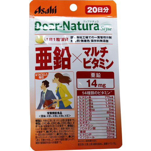 ディアナチュラスタイル 亜鉛×マルチビタミン 20日分 20粒入アサヒグループ食品 アサヒ サプリ サプリメント ディアナチュラ 亜鉛 マルチビタミン ビタミン B1 B2 B6 E