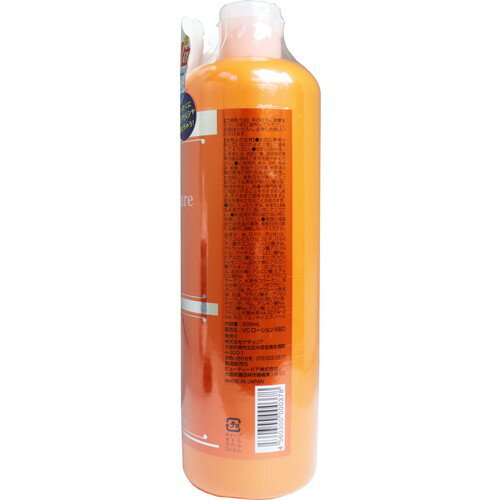 プロステージ VC100 ビタミンC モイスチ...の紹介画像2