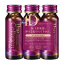 資生堂 ザ・コラーゲンEXR ドリンク 50ml×3本shiseido collagen 飲料 資生堂ザコラーゲン ザコラーゲン ザ コラーゲン コラーゲンドリンク その1