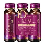 Ʋ 顼EXR ɥ 50ml3shiseido collagen  Ʋ顼 顼  顼 顼ɥ