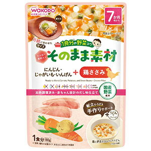1食分の野菜入り そのまま素材 +鶏ささみ 80g アサヒグループ食品 ベビーフード asahi