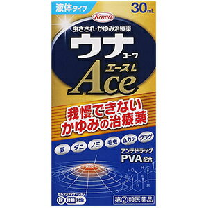 【第(2)類医薬品】ウナコーワエース