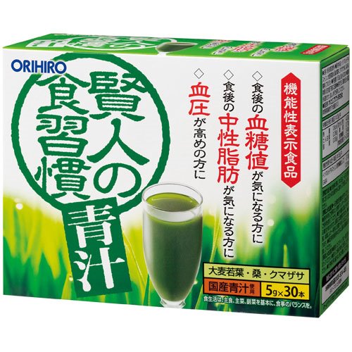 オリヒロ 賢人の食習慣 青汁ORIHIRO 青汁 賢人