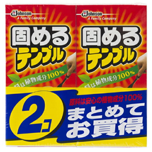 固めるテンプル2個パックジョンソン株式会社 キッチン用品