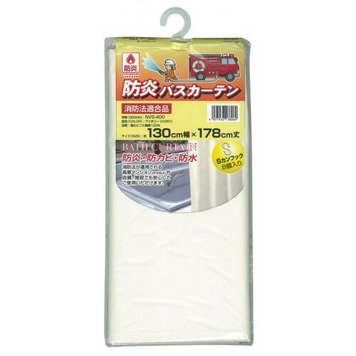 �Х������ƥ� NVS-400 130cm��178cm IV�ɱꡡ�Х��롼�ࡡ�����������ƥ�