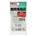 GX-46 ガラスフタ受けW10 2個入ジェックス GEX ガラスフタ受け ガラスフタ 受け ガラス 蓋 受