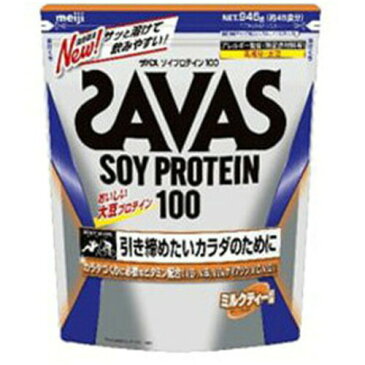 明治 SAVAS ザバス ソイプロテイン100 ミルクティー風味 45食分 945gザバス 大豆 プロテイン 運動