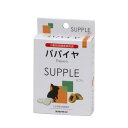 今ダケ!ポイント5倍★お買い物マラソンパパイヤ・サプリサンコー 三晃 SANKO サプリメント サプリ うさぎ 毛球 抜け毛 ケア 食物繊維