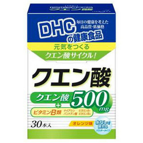 DHC  30ǥ