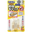 レック バルサン エアコン防虫キャップ 2個入虫よけ 忌避用品