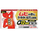 【第2類医薬品】ムヒAZ錠 24個 [第2類医薬品]