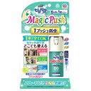 アース製薬 消臭ピレパラアース マジックプッシュ 無臭タイプ 13.6mL