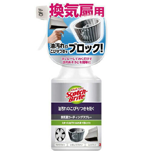 å֥饤 𥳡ƥ󥰥ץ졼 KPCS-280 280ml