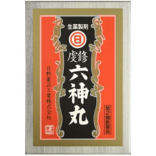 【第2類医薬品】虔修六神丸 56粒 [第2類医薬品] 1