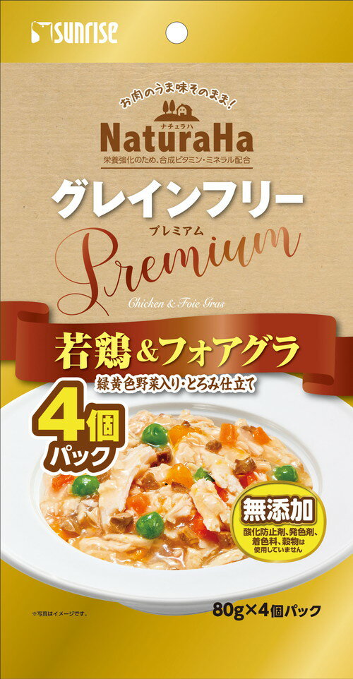 Rakuten - ナチュラハ グレインフリー Premium 若鶏＆フォアグラ 緑黄色野菜入り・とろみ仕立て 80g×4個入犬 イヌ ドッグ ドッグフード ウェットフード ウェット フード パウチ 若鶏 鶏 チキン フォアグラ