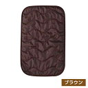 今ダケ!ポイント5倍★お買い物マラソンオーラ岩盤 キルト 極 部分浴 ブラウンオーラ 岩盤浴 オーラ岩盤浴 温かい 保温