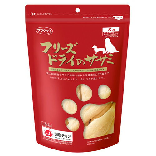 商品名 ママクック フリーズドライのササミ 犬用 150g 商品詳細 150g180*90*290※食いつき抜群の無添加おやつ 商品説明 ●特殊製法だから食いつきが違います。●完全無添加品●そのままでもトッピングとしても最適 その他 【原材料】鶏ササミ【栄養成分】租たんぱく・・・89.5％以上租脂肪・・・4％以上租繊維・・・0.2％以下租灰分・・・5％以下水分・・・2.5％以下エネルギー・・・395kcaL／100g 原産国 日本 発売元・製造元・輸入元又は販売元 ママクック JANコード 4580207273385 ペット用品 > 犬用食品(フード・おやつ) > 犬用おやつ(間食・スナック) > ママクック フリーズドライのササミ 犬用 150g広告文責・販売事業者名:株式会社ビューティーサイエンスTEL 050-5536-7827※一部成分記載省略あり