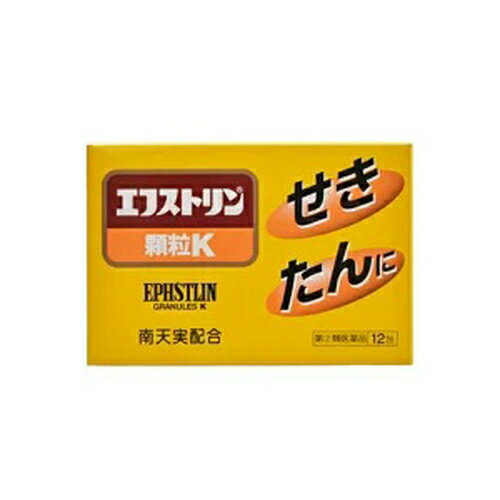 【第(2)類医薬品】エフストリン顆粒K 12包 指定第2類医薬品[海外出荷NG]