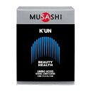 MUSASHI ムサシ KUN クン 3.6g*45袋K’UN アミノ酸 サプリメント