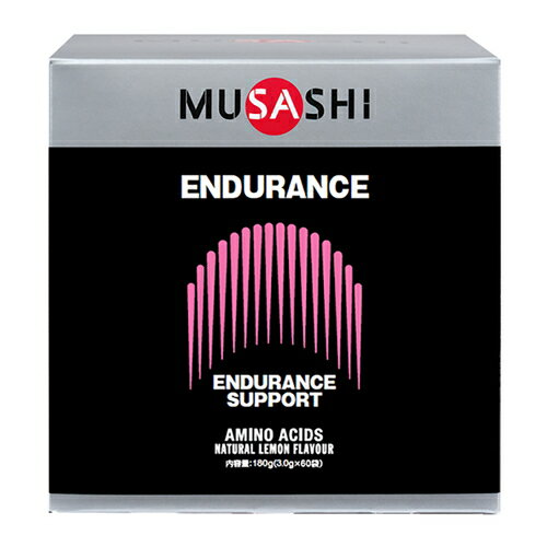 ポイント5倍★楽天お買い物マラソンMUSASHI ムサシ ENDURANCE エンデュランス 3.0g*60袋アミノ酸 サプリメント ポイント5倍★楽天お買い物マラソンMUSASHI ムサシ ENDURANCE エンデュランス 3.0g*60袋アミノ酸 サプリメント