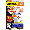 広告文責・販売事業者名:株式会社ビューティーサイエンスTEL 050-5536-7827・・・・・　商　品　詳　細　・・・・・ 商品名 アース製薬 どこでもつかえる アースノーマット 90日用 つめかえ 医薬部外品 内容量 1個 商品詳細 どこでもつかえるアースノーマット、アースノーマット電池式、電池でノーマットのどの器具にも使用できます。 有効成分の働きで、すぐれた駆除効果を発揮します。 ・1日8時間の使用で90日使用できます。 ・火も熱も使わず、コンセント不要で置き場所も選ばないので、小さなお子様やペットのいるご家庭でも安心して使えます。 ・薬剤臭がしない低刺激・無臭タイプです。 ・LEDメーターで電池と薬剤の取替え時期がそれぞれはっきりわかります。 ・ハニカム構造ならではの巨大揮散面積&高い揮散効率だから薬剤が素早く揮散してよく効きます。 ・静音ファンを採用しており、使用中のファンの音はほとんど気になりません。 【材質・原材料・成分】 ジブチルヒドロキシトルエン、他1成分 使用方法 電池でノーマット、アースノーマット電池式の器具なら、 どの形のものでもお使いいただけます。 ● ドーム型 袋から薬剤を取り出して、ふたをあけた器具にカチッと音がするまで押し込み、ふたをしめる。（薬剤含浸部分に直接ふれないようにしてください。） ※薬剤が白く固まっていることがありますが、使用に問題はありません。 ふたのあけ方：ふたの下部（OPENの刻印）を指で押さえながら上方向にスライドさせてはずす。 ふたのしめ方：ふたの内側のツメを本体の孔にあわせ、下方向にスライドさせてしめる。 上部にあるスイッチをONにするとファンが回転して薬剤が揮散する。同時にLEDメーターが作動し、薬剤と電池の残量が表示される。 右側の黄色のランプは薬剤の残量を示し、使用中にランプが点滅したら、薬剤を取替える。 左側の緑色のランプは電池の残量を示し、使用中にランプが消灯したら、電池を取替える。 （電池残量のランプが消灯したらファンも止まり、薬剤残量のランプも消灯する。） ● ブタ型 袋から薬剤を取り出して、ふたをあけた器具にカチッと音がするまで押し込み、ふたをしめる。（薬剤含浸部分に直接ふれないようにしてください。） ふたのあけ方：裏ぶたの下部のフックを押さえ、持ち上げるようにはずす。 ふたのしめ方：ふたの上部のツメを本体の孔に差込み、かぶせるようにしめる。 ※薬剤が白く固まっていることがありますが、使用に問題はありません。 下部にあるスイッチをONにするとファンが回転して薬剤が揮散する。同時にLEDメーターが作動し、薬剤と電池の残量が表示される。 右側の黄色のランプは薬剤の残量を示し、使用中にランプが点滅したら、薬剤を取替える。 左側の緑色のランプは電池の残量を示し、使用中にランプが消灯したら、電池を取替える。 （電池残量のランプが消灯したらファンも止まり、薬剤残量のランプも消灯する。） ● 角型 袋から薬剤を取り出して、ふたをあけた器具にカチッと音がするまで押し込み、ふたをしめる。（薬剤含浸部分に直接ふれないようにしてください。） ふたのあけ方：ふたの上部を押してはずす。 ふたのしめ方：ふたの下部の2つのツメを本体の孔に差込み、かぶせるようにしめる。 ※薬剤が白く固まっていることがありますが、使用に問題はありません。 スイッチをONにするとファンが回転して薬剤が揮散する。同時にLEDメーターが作動し、薬剤と電池の残量が表示される。 左側は薬剤の残量を示し、使用時間とともに緑&rarr;黄&rarr;赤にランプが切り替わり、赤が点灯したら薬剤を取替える。黄色が点灯するとあと10日程度使用できる。 右側が電池の残量を示し、使用時間とともに緑&rarr;黄&rarr;赤にランプが切り替わり、赤が点灯したら電池を取替える。（電池残量の赤が点灯したらファンも止まり、薬剤残量のランプも消灯する。） ● 魚型 袋から薬剤を取り出して、ふたをあけた器具にのせ、ふたをしめる。 スイッチをONにするとファンが回転して薬剤が揮散する。同時にLEDメーターが作動し、薬剤と電池の残量が表示される。 上側が薬剤の残量を示し、使用時間とともに緑&rarr;黄&rarr;赤にランプが切り替わり、赤が点灯したら薬剤を取替える。黄色が点灯するとあと10日程度使用できる。 下側が電池の残量を示し、使用時間とともに緑&rarr;黄&rarr;赤にランプが切り替わり、赤が点灯したら電池を取替える。（電池残量の赤が点灯したらファンも止まり、薬剤残量のランプも消灯する。） 注意事項 使用中及び使用後は、子供の手の届かないところに置いてください。 器具に針金やピンなどを差し込まないでください。また、濡れた手で器具に触れないでください。 器具の分解・修理・改造は、事故や故障の原因となりますので、絶対にしないでください。 薬剤はプラスチック製の外枠を持って器具にセットしてください。薬剤の含浸部分に直接触れないでください。万一、薬剤成分が皮膚についた場合は、石けんを用いてよく洗ってください。 【器具の取り扱い・保管上の注意】 器具に針金やピンなどを差し込まないでください。また、濡れた手で器具に触れないでください。 器具の分解・修理・改造は、事故や故障の原因となるので、絶対にしないでください。 器具の汚れは、スイッチを切ってから乾いた布などで拭きとってください。水・洗剤・クリーナーなどは使用しないでください。 器具の汚れやほこりを拭きとって、ポリ袋などに入れて保管してください。 備考 ※パッケージデザイン等は予告なく変更されることがあります。 ※メーカー都合により商品のリニューアル・変更及び原産国の変更がある場合があります。 区分 医薬部外品 発売元・販売元 アース製薬 JANコード 4901080054012