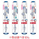 シュミテクト 歯周ダブルケアEXハブラシ コンパクト ふつう(4)