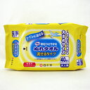 今ダケ!ポイント5倍★お買い物マラソン白十字 サルバ おむつとりかえぬれタオル 流せるタイプ 40枚入
