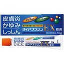 広告文責・販売事業者名:株式会社ビューティーサイエンスTEL 050-5536-7827・・・・・　商　品　詳　細　・・・・・ 商品名 ダイアフラジンEX軟膏 10g 指定第2類医薬品 内容量 10g 商品詳細 ◎アンテドラッグステロイドで炎症を鎮めます。 *アンテドラッグステロイドとは、患部で効果を表し、体内で吸収されると低活性になるステロイド薬です。 ◎肝油（魚油）由来のビタミンA油が荒れた角質層を回復させて新陳代謝を高め、肌をなめらかにします。 ◎トコフェロール酢酸エステルを配合し、血行を促進します。 ◎肌の水分蒸発を防ぎ、肌を保護する低刺激の軟膏基剤です。 【効能・効果】 湿疹、皮ふ炎、かゆみ、かぶれ、あせも、虫さされ、じんましん 【成分・分量】 100g中 成分：分量：内訳 プレドニゾロン吉草酸エステル酢酸エステル：0.15g ビタミンA油（肝油類）：5.0g：レチノールパルミチン酸エステルとして20000IU 酢酸トコフェロール：0.5g 添加物：ゲル化炭化水素、アジピン酸ジイソプロピル、ハッカ油、香料 してはいけないこと （1）次の部位には使用しないでください。 1）水痘（水ぼうそう）、みずむし・たむし等または化膿している患部。 2）目、口唇等の粘膜の部分や目の周囲。 （2）顔面には、広範囲に使用しないでください。 （3）長期連用しないでください。 相談すること （1）次の人は使用前に医師、薬剤師または登録販売者に相談してください。 1）医師の治療を受けている人。 2）妊婦または妊娠していると思われる人。 3）薬などによりアレルギー症状（例えば発疹・発赤、かゆみ、かぶれ等）を起こしたことがある人。 4）患部が広範囲の人。 5）湿潤やただれのひどい人。 （2）使用後、次の症状があらわれた場合は副作用の可能性があるので、直ちに使用を中止し、この文書を持って医師、薬剤師または登録販売者に相談してください。 関係部位：皮ふ 症状：発疹・発赤、かゆみ 関係部位：皮ふ（患部） 症状：みずむし・たむし等の白癬、にきび、化膿症状、持続的な刺激感 （3）5～6日間使用しても症状がよくならない場合は使用を中止し、この文書を持って医師、薬剤師または登録販売者に相談してください。 用法・用量 1日数回、適量を患部に塗布する。 【用法関連注意】 （1）定められた用法・用量を守ってください。 （2）小児に使用させる場合には、保護者の指導監督のもとに使用させてください。 （3）目に入らないようにご注意ください。万一目に入った場合には、すぐに水またはぬるま湯で洗ってください。なお、症状が重い場合には眼科医の診察を受けてください。 （4）本剤は外用のみに使用し、内服しないでください。 注意事項 （1）直射日光の当たらない湿気の少ない涼しい所に密栓して保管してください。 （2）他の容器に入れ替えないでください（誤用の原因になったり品質が変わる）。 （3）使用期限をすぎた製品は使用しないでください。 （4）小児の手の届かない所に保管してください。 （5）チューブの口を開けた後、すみやかにご使用ください。 備考 ※効果には個人差があります。 すべての方に効果を保証するものではありません。 ※パッケージデザイン等は予告なく変更されることがあります。 ※メーカー都合により商品のリニューアル・変更及び原産国の変更がある場合があります。 区分 指定第2類医薬品 リスク区分 第(2)類医薬品 使用期限 出荷時100日以上 医薬品販売に関する記載事項 発売元・販売元 内外薬品 JANコード 4987360200560