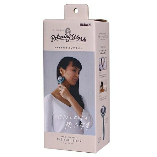 ライフの達人のリラクシングワーク リセットローラー STICK フェイス ローラー フェイスライン 顔 首 鎖骨 ボール ローラー マッサージ RelaxingWork Relaxing Work｜アングル2