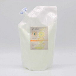 消臭の極 グレープフルーツ 詰め替え用 500ml