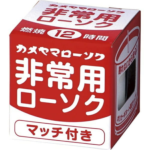 カメヤマ 非常用クリアカップローソク(マッチ付)