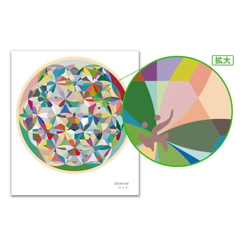 クスリエ ダイヤ （大）クスリ絵 ユニカ