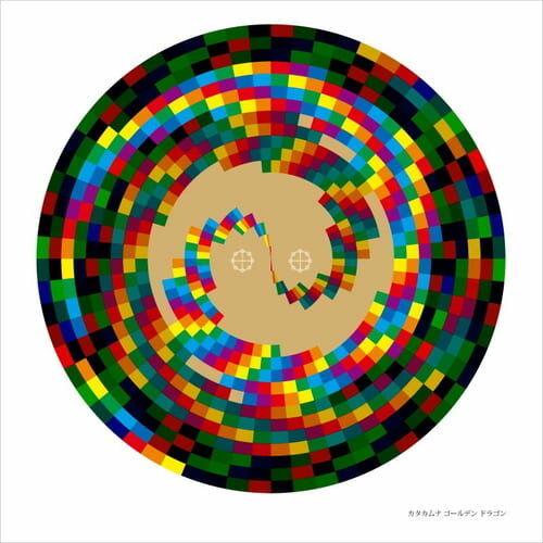 広告文責・販売事業者名:株式会社ビューティーサイエンスTEL 050-5536-7827・・・・・　商　品　詳　細　・・・・・ 商品名 クスリエ カタカムナ ゴールデンドラゴン（大） 内容量 1枚 商品詳細 クスリエ カタカムナゴールデンドラゴン 大サイズ 1枚入 【サイズ】 297&times;297mm 【材質・原材料・成分】 紙（PP加工仕上げ） 備考 ※パッケージデザイン等は予告なく変更されることがあります。 ※メーカー都合により商品のリニューアル・変更及び原産国の変更がある場合があります。 区分 雑貨 発売元・販売元 株式会社ユニカ JANコード 4571447640686