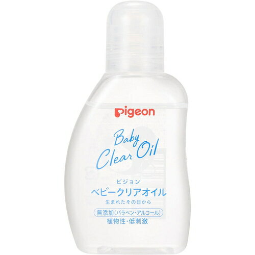 ピジョン pigeon ベビークリアオイル 80mL