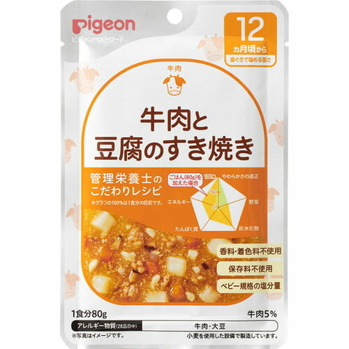 ピジョン pigeon 食育レシピ 牛肉と豆腐のすき焼き 80g