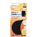 今ダケ!ポイント5倍★お買い物マラソンピジョン pigeon あたたかい 骨盤サポート妊婦帯パンツ M ブラック