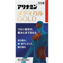 広告文責・販売事業者名:株式会社ビューティーサイエンスTEL 050-5536-7827・・・・・　商　品　詳　細　・・・・・ 商品名 アリナミン メディカルゴールド 105錠 第3類医薬品 内容量 105錠 商品詳細 ●吸収にすぐれたフルスルチアミン（ビタミンB1誘導体）に加え、末梢神経修復に関与するメコバラミン（活性型ビタミンB12）、神経の機能維持に関与するピリドキサールリン酸エステル水和物（活性型ビタミンB6）を配合し、「目の奥の疲れ」「肩・首すじのこり」「重い腰の痛み」などのつらい症状にすぐれた効果をあらわします。 ●体のすみずみの血液循環に関与するコハク酸d-&alpha;-トコフェロール（天然型ビタミンE）を配合し、さらに葉酸、ガンマーオリザノールを配合しています。 ●黄色の糖衣錠でのみやすく、1回1錠、1日3回で効果があります。 相談すること 1．次の人は服用前に医師、薬剤師または登録販売者に相談すること （1）医師の治療を受けている人。 （2）薬などによりアレルギー症状を起こしたことがある人。 2．服用後、次の症状があらわれた場合は副作用の可能性があるので、直ちに服用を中止し、この文書を持って医師、薬剤師または登録販売者に相談すること 関係部位…症状 皮膚…発疹・発赤、かゆみ 消化器…吐き気・嘔吐、口内炎、食欲不振、腹部膨満感、胃部不快感、腹痛 3．服用後、次の症状があらわれることがあるので、このような症状の持続または増強が見られた場合には、服用を中止し、この文書を持って医師、薬剤師または登録販売者に相談すること 軟便、下痢、便秘 4．1ヵ月位服用しても症状がよくならない場合は服用を中止し、この文書を持って医師、薬剤師または登録販売者に相談すること 5．服用後、生理が予定より早くきたり、経血量がやや多くなったりすることがある。出血が長く続く場合は、この文書を持って医師、薬剤師または登録販売者に相談すること 効能・効果 次の諸症状の緩和 眼精疲労、筋肉痛・関節痛（肩・首すじのこり、腰痛、五十肩など）、神経痛、手足のしびれ 「ただし、これらの症状について、1ヵ月ほど使用しても改善がみられない場合は、医師または薬剤師に相談すること。」 用法・用量 次の量を、食後すぐに水またはお湯で、かまずに服用すること。 年齢…1回量…1日服用回数 15歳以上…1錠…3回 15歳未満…服用しないこと 用法・用量を厳守すること。 成分・分量 3錠（1日服用量）中 成分…含量 フルスルチアミン（ビタミンB1誘導体）として（フルスルチアミン塩酸塩…109.16mg）…100mg ピリドキサールリン酸エステル水和物…60mg メコバラミン…1,500&mu;g コハク酸d-&alpha;-トコフェロール…100mg ガンマ-オリザノール…10mg 葉酸…1mg 添加物:ケイ酸Ca、トウモロコシデンプン、無水ケイ酸、ヒドロキシプロピルセルロース、ステアリン酸Mg、セルロース、ヒプロメロース、エリスリトール、ビタミンB2、酸化チタン、アラビアゴム、炭酸Ca、タルク、白糖 本剤の服用により尿が黄色くなることがありますが、葉酸によるものなので心配ありません。 注意事項 （1）直射日光の当たらない湿気の少ない涼しい所に密栓し、箱に入れて保管すること。 （2）小児の手の届かない所に保管すること。 （3）他の容器に入れ替えないこと（誤用の原因になったり品質が変わる）。 （4）ビンの中の詰め物は、フタをあけた後はすてること（詰め物を再びビンに入れると湿気を含み品質が変わるもとになる。詰め物は、輸送中に錠剤が破損するのを防止するためのものである）。 （5）服用のつどビンのフタをしっかりしめること（吸湿し品質が変わる）。 （6）使用期限を過ぎた製品は服用しないこと。 （7）箱とビンの「開封年月日」記入欄に、ビンを開封した日付を記入すること。 （8）一度開封した後は、品質保持の点から開封日より6ヵ月以内を目安になるべくすみやかに服用すること。 備考 ※効果には個人差があります。 すべての方に効果を保証するものではありません。 ※パッケージデザイン等は予告なく変更されることがあります。 ※メーカー都合により商品のリニューアル・変更及び原産国の変更がある場合があります。 区分 第3類医薬品 リスク区分 第3類医薬品 使用期限 出荷時100日以上 医薬品販売に関する記載事項 発売元・販売元 アリナミン製薬 JANコード 4987910002439