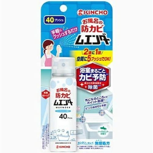 お風呂の防カビムエンダー 40プッシュ