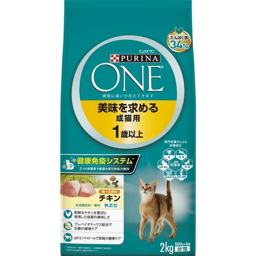 ＼ポイント5倍確定／楽天お買い物マラソンピュリナワンキャット 美味を求める成猫用 1歳以上 チキン 2kgピュリナワン キャット 猫 ネコ ドライ かりかり 総合栄養食 フード チキン