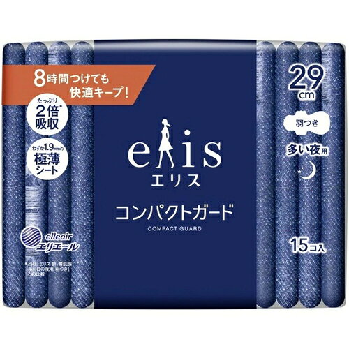 広告文責・販売事業者名:株式会社ビューティーサイエンスTEL 050-5536-7827・・・・・　商　品　詳　細　・・・・・ 商品名 大王製紙 エリス コンパクトガード 多い夜用 羽つき 29cm 15枚入 内容量 15枚 商品詳細 ●8時間つけても快適キープ！ ●8時間べたつきにくい：経血をたっぷり吸収しても、8時間べたつきにくい(※1)。 ●たっぷり2倍(※1)吸収：スリムなのに超吸収ポリマーがぎっしり詰まっているので、普通のナプキンの2倍(※1)吸収。 ●わずか1.9mmの極薄シート：個包装もスリムで持ち運び時もコンパクト。 ●動いてもしっかり固定：ショーツ接着部分の面積(※2)UPで動いてもモレの心配なし。 ●足まわりの違和感低減：両サイドのフチ部分のなめらかさ4％UP(※2)。 ※1 大王製紙「エリス 新・素肌感 多い日の夜用 羽つき」との比較 ※2 大王製紙従来品比 材質・原材料・成分 表面材：ポリエステル／ポリエチレン 注意事項 ・お肌に合わないときは医師に相談してください。 ・使用後のナプキンは、個別ラップに包んで捨ててください。 ・使用後、トイレに流さないでください。 備考 ※パッケージデザイン等は予告なく変更されることがあります。 ※メーカー都合により商品のリニューアル・変更及び原産国の変更がある場合があります。 区分 医薬部外品 製造国・原産国 日本 発売元・販売元 大王製紙 JANコード 4902011890105